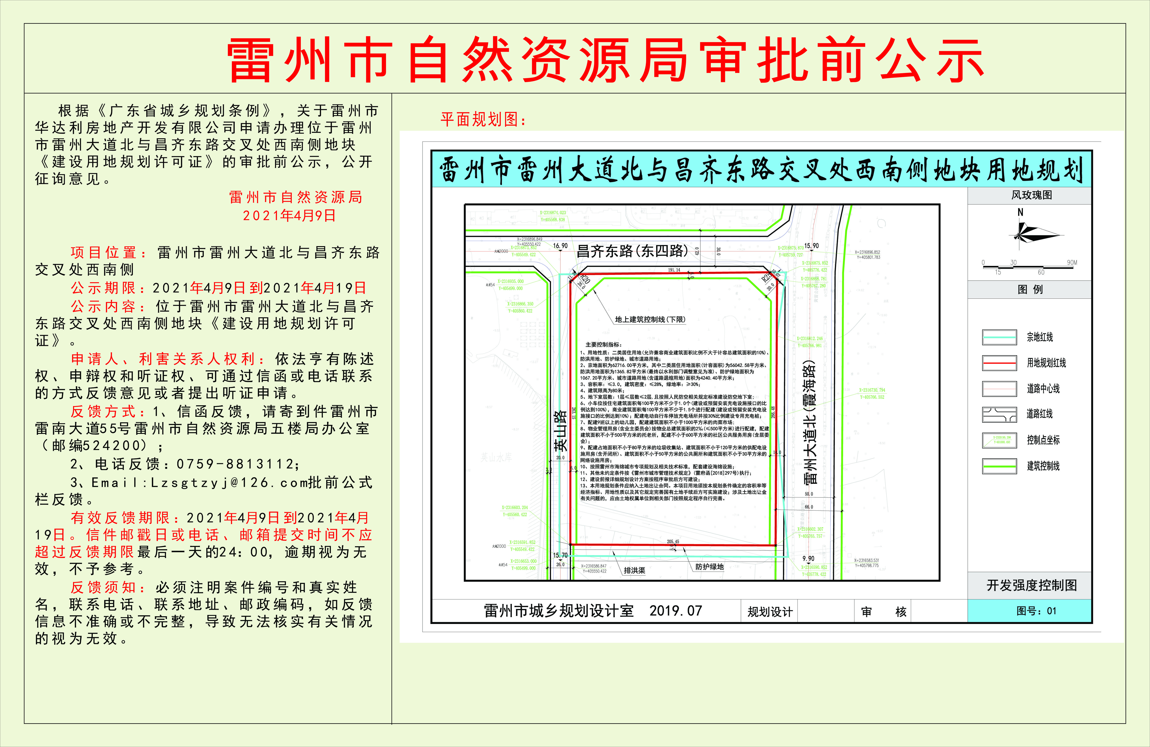 da179e527fb31434e11d5d5c4c6a2cb.jpg