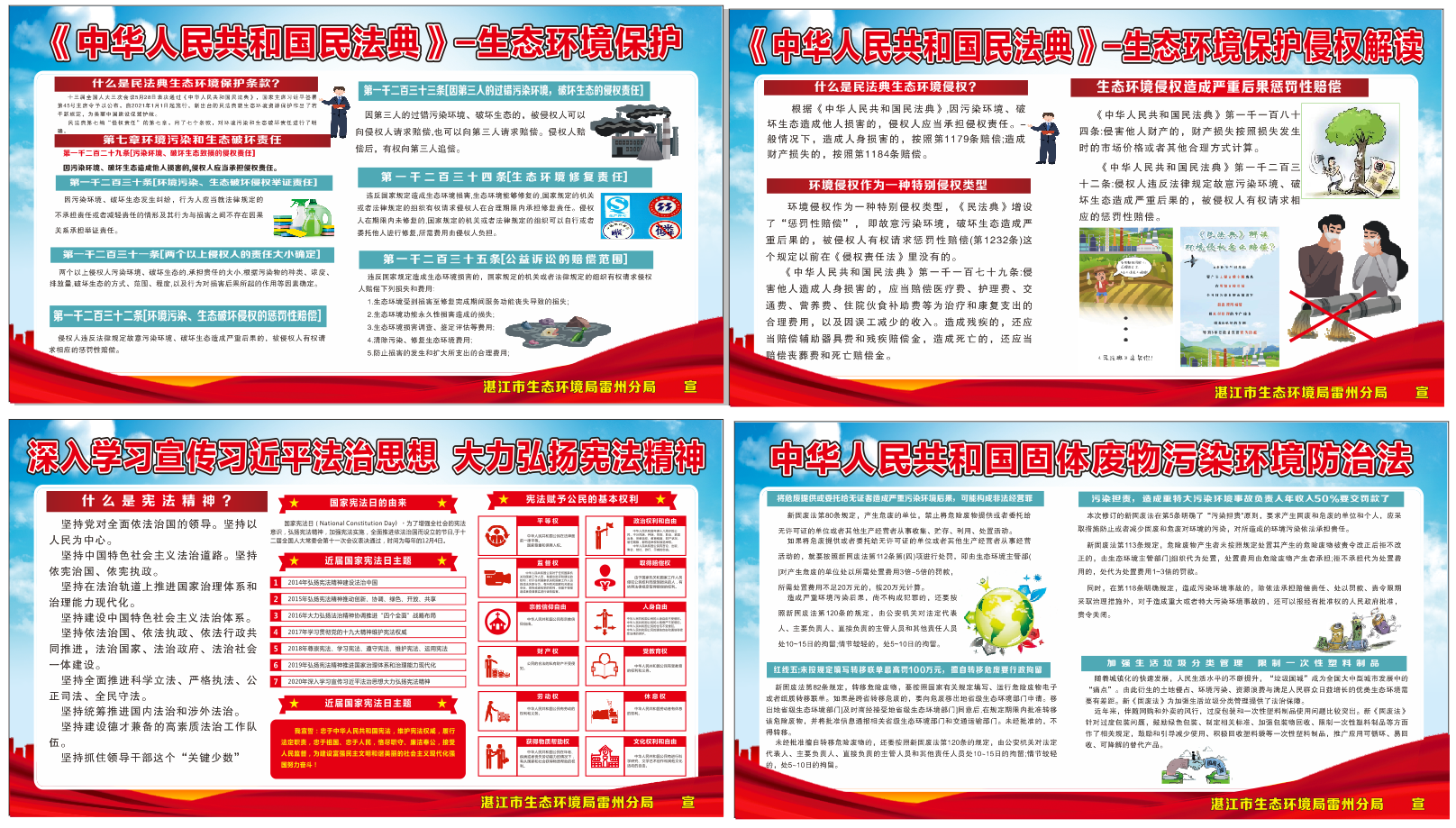 微信图片_20201204110854.png