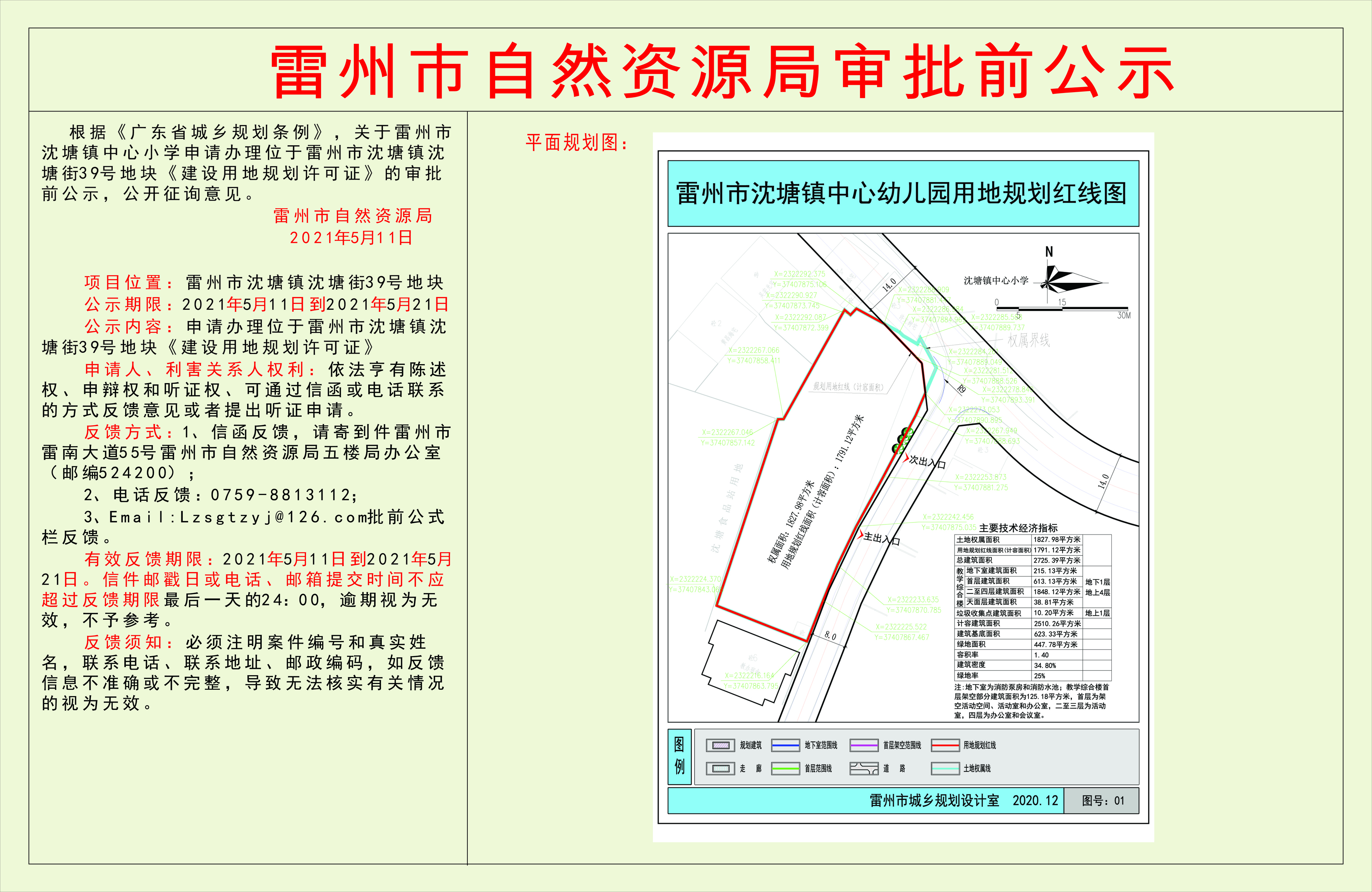 5dfe32f7e23a5f80cebe2408f5aaa1a.jpg