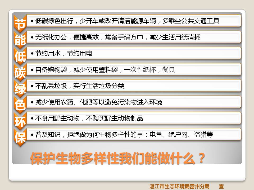 幻灯片2.JPG
