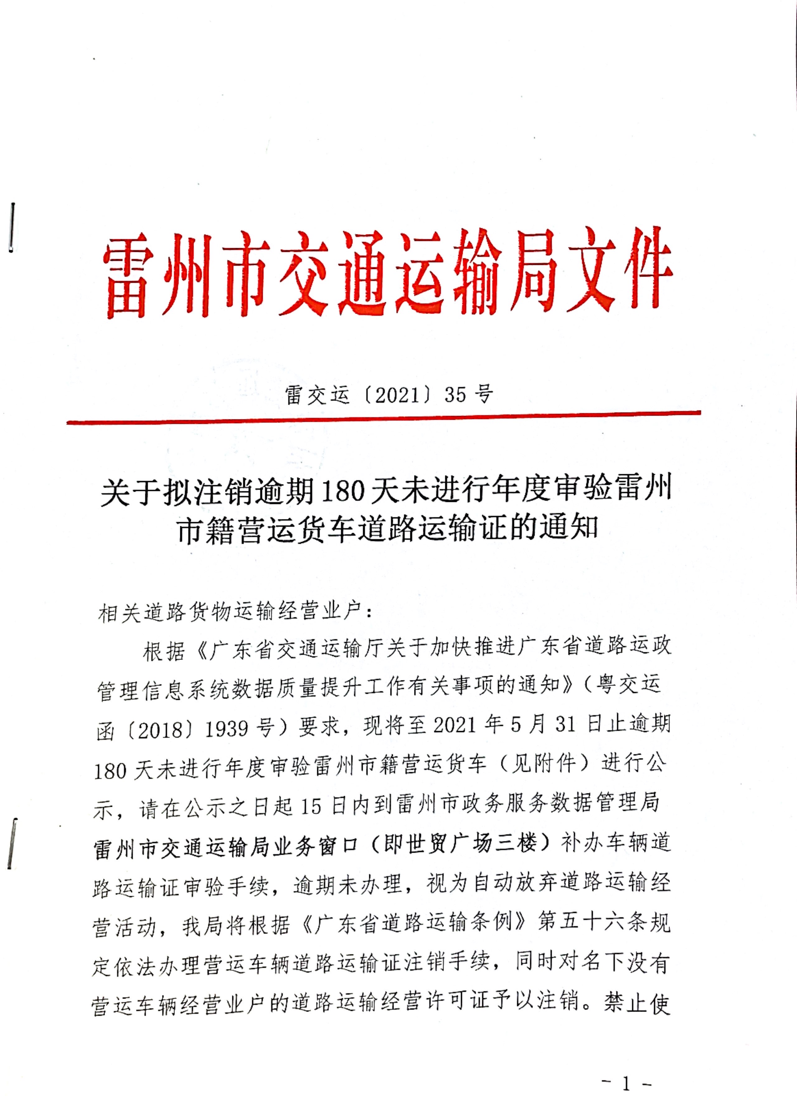 微信图片_20210521105733.jpg