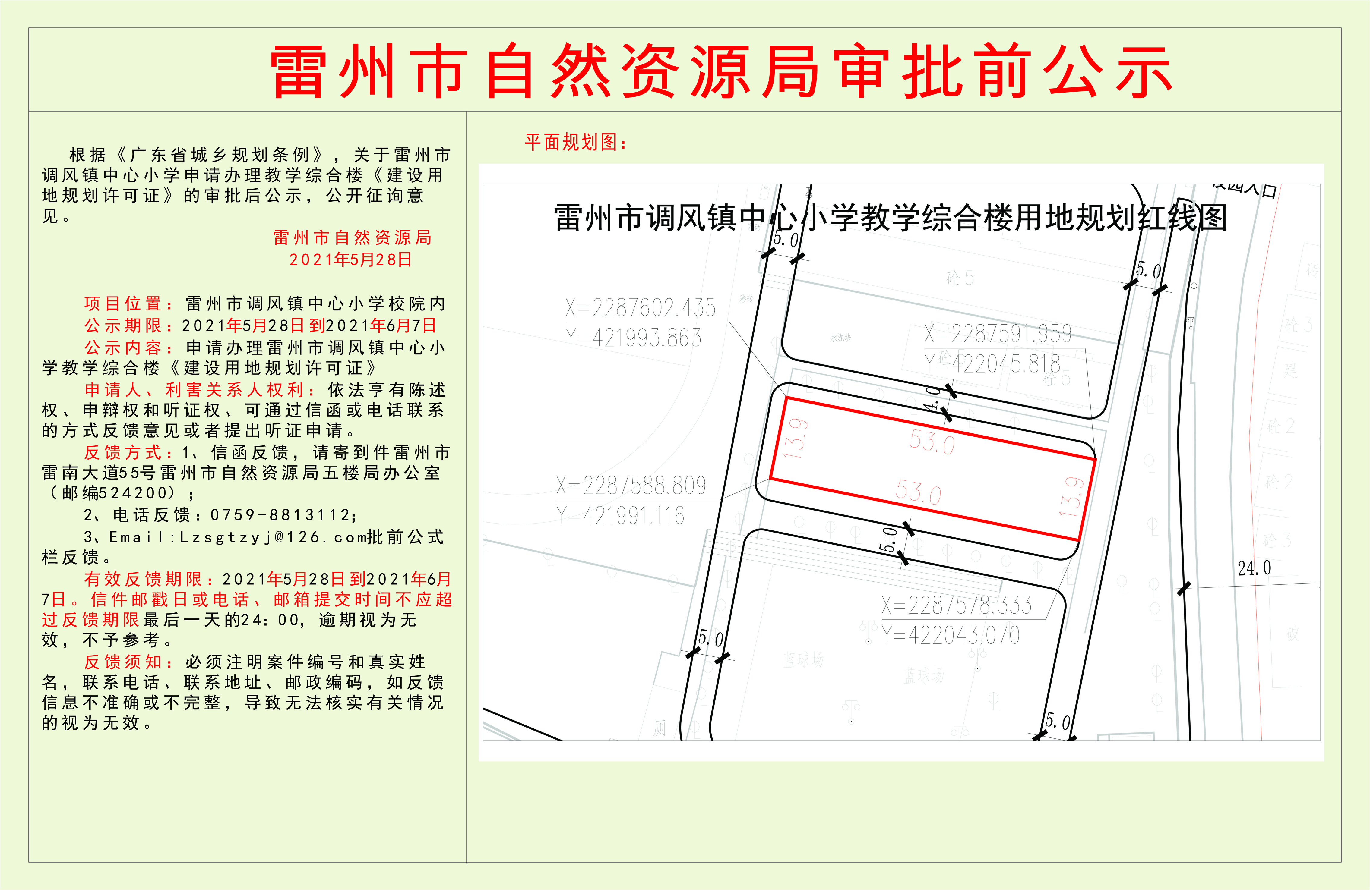 a48fbce15f2d81d2881f0183e37cdf8.jpg