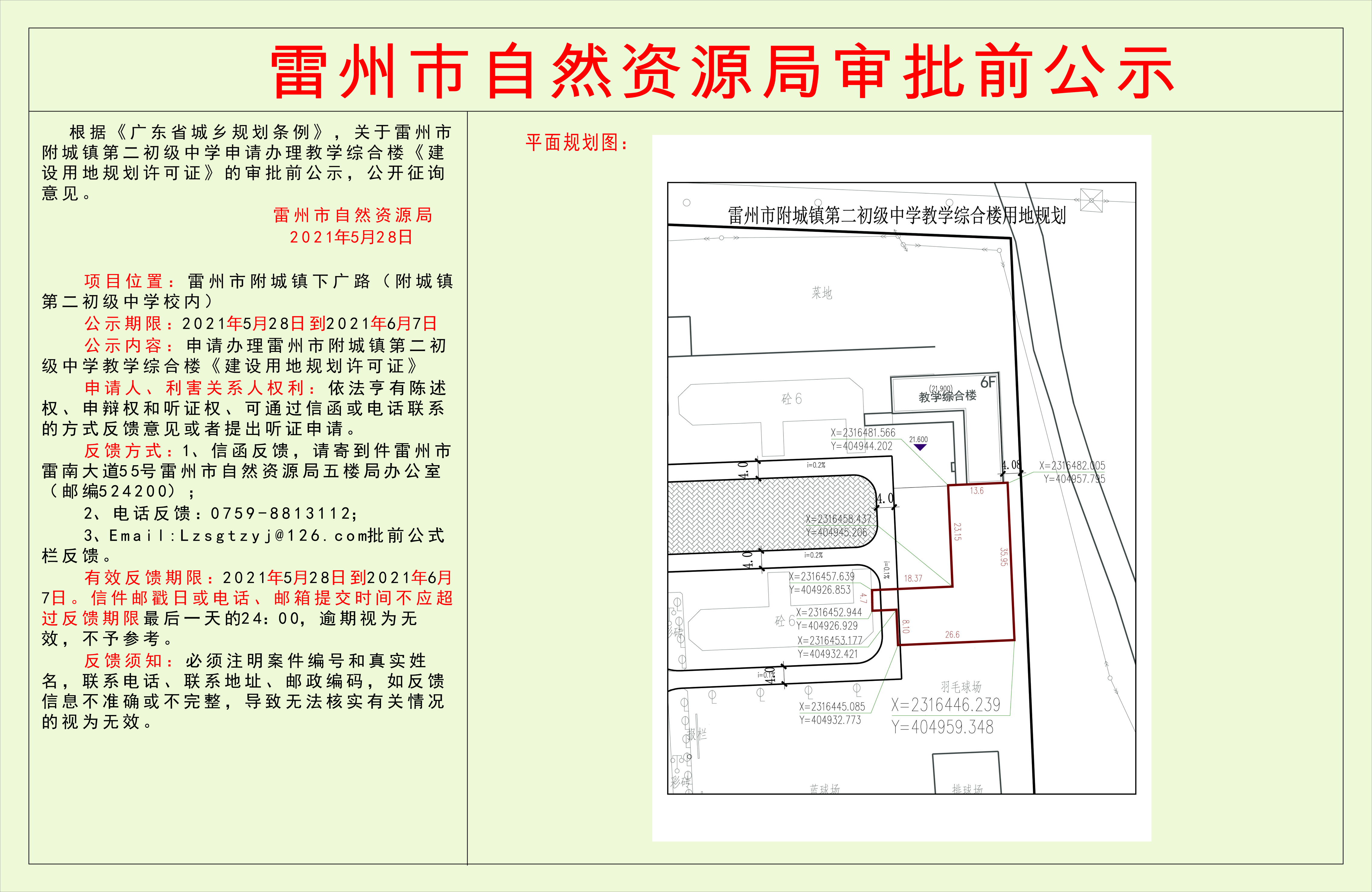 b8b816fb793104dffb85cd2bf27d3e4.jpg