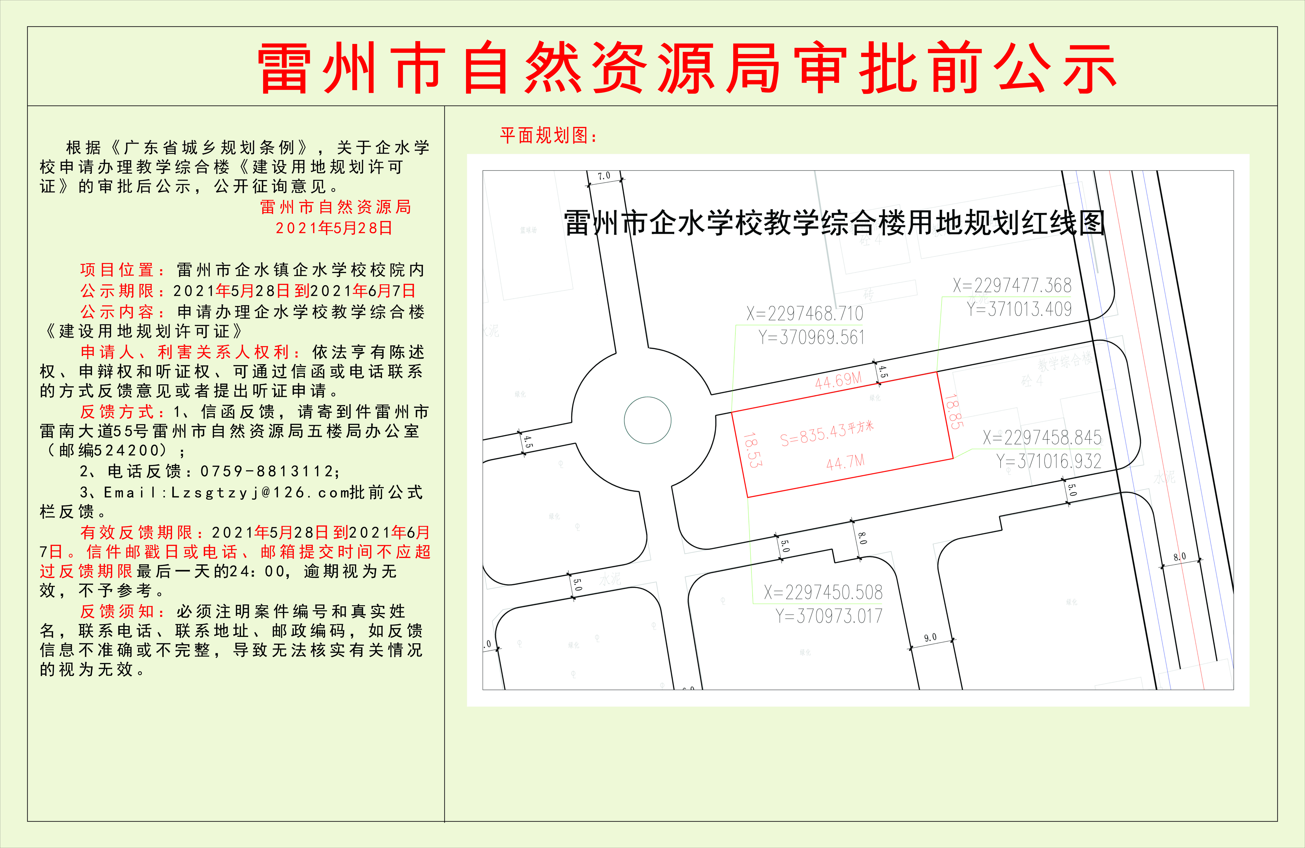 965407ce0cd9e90065ed41676778c97.jpg