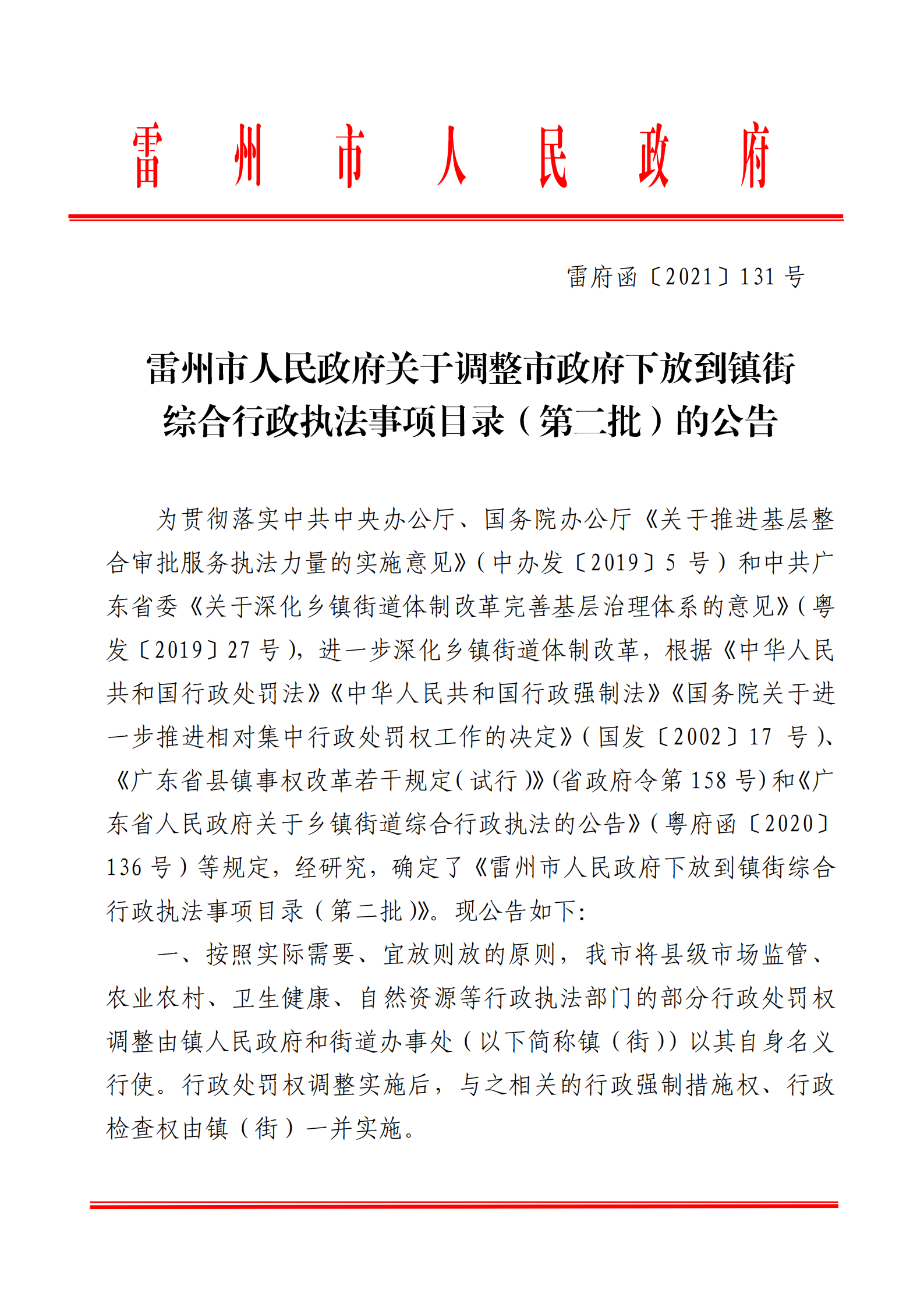 b6f71309190b4c5d8afa84a64760ebcb_00.png