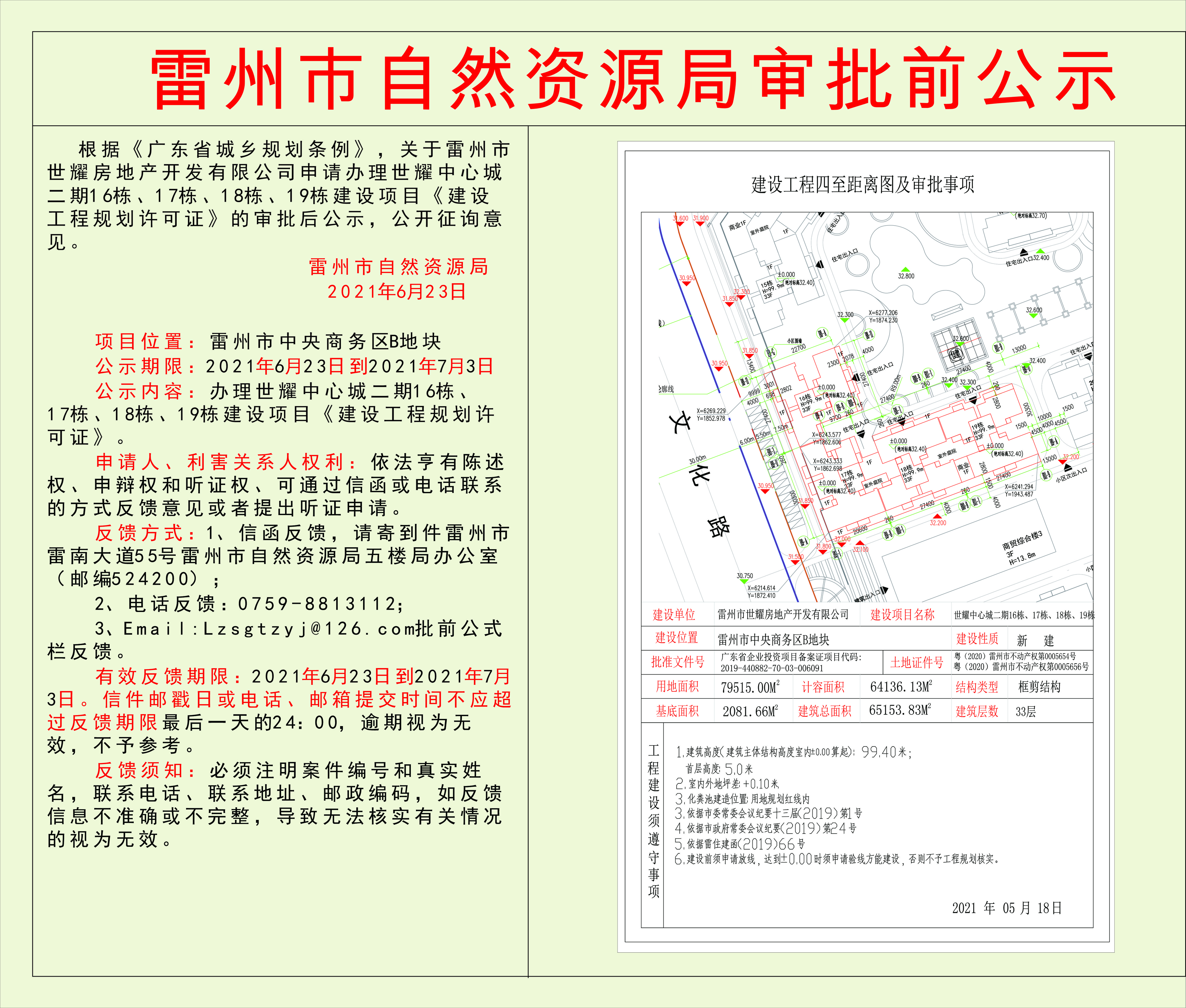 a56409f798a9d79842cdb279807f010.jpg
