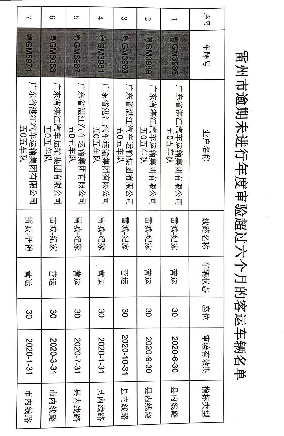 微信图片_202107131155542.jpg