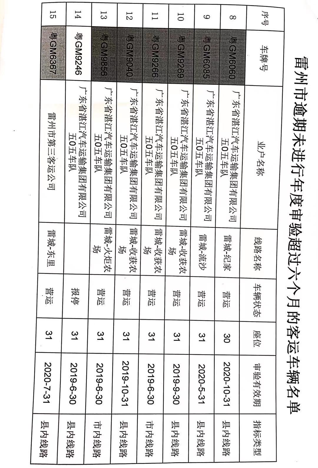 微信图片_202107131155543.jpg