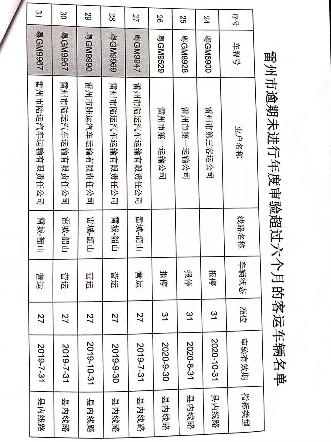 微信图片_202107131155544.jpg