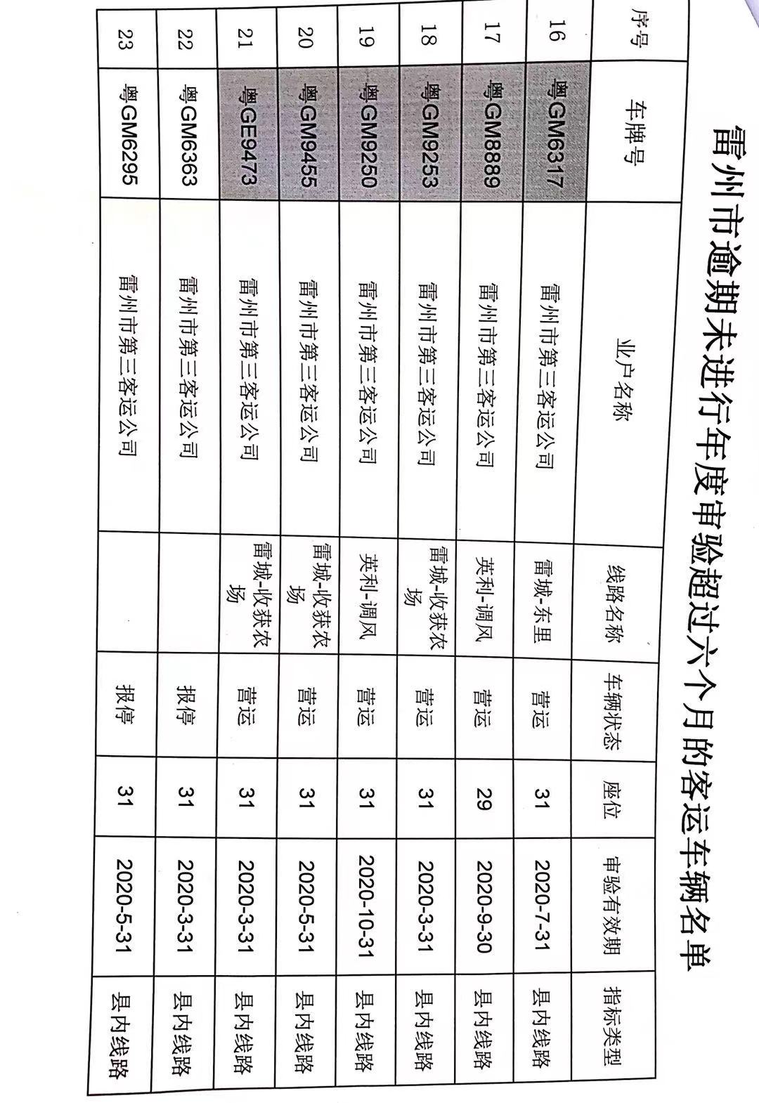 微信图片_202107131155545.jpg