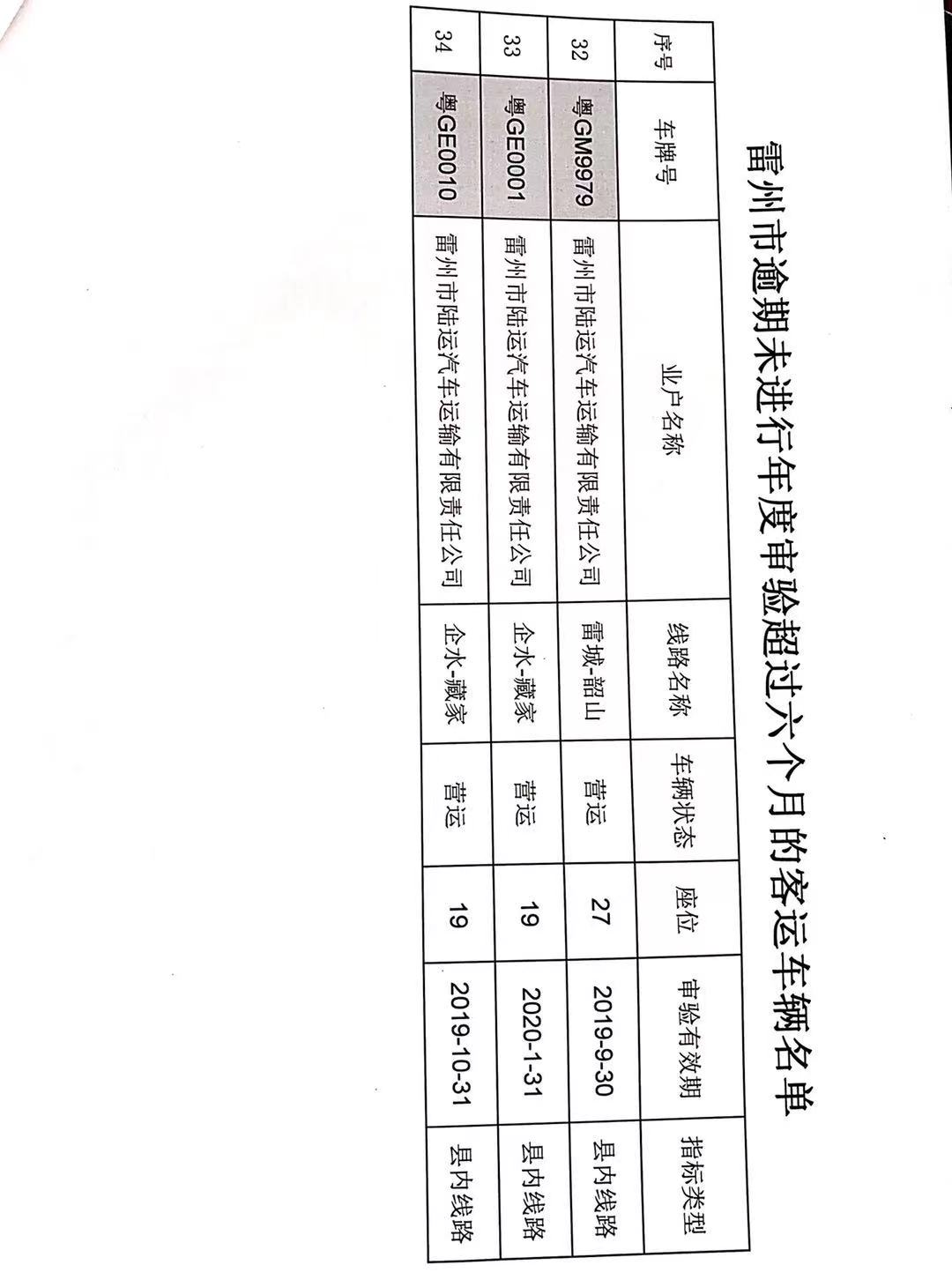 微信图片_202107131155546.jpg