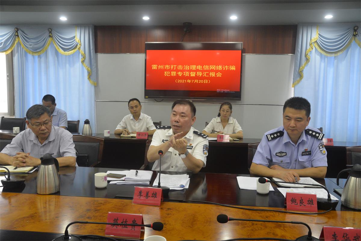 微信图片_20210722160735.jpg