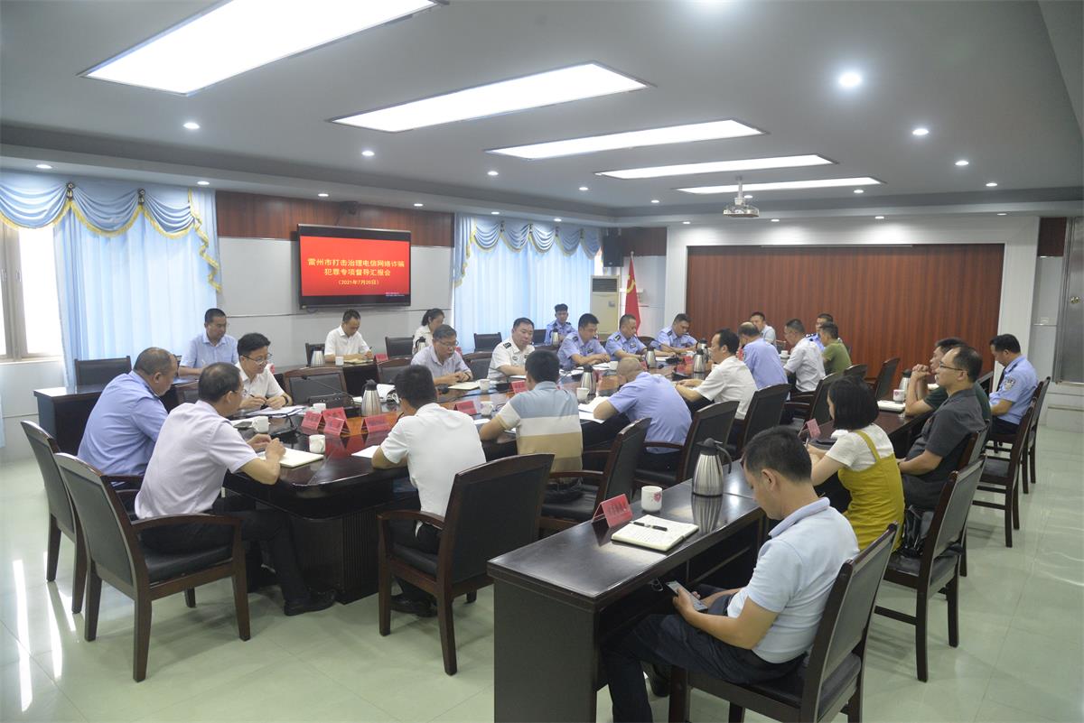微信图片_20210722160739.jpg