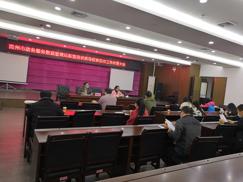 微信图片_20200203152721.jpg