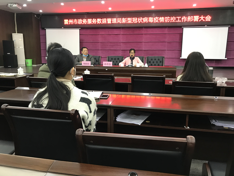 微信图片_20200203152848.jpg