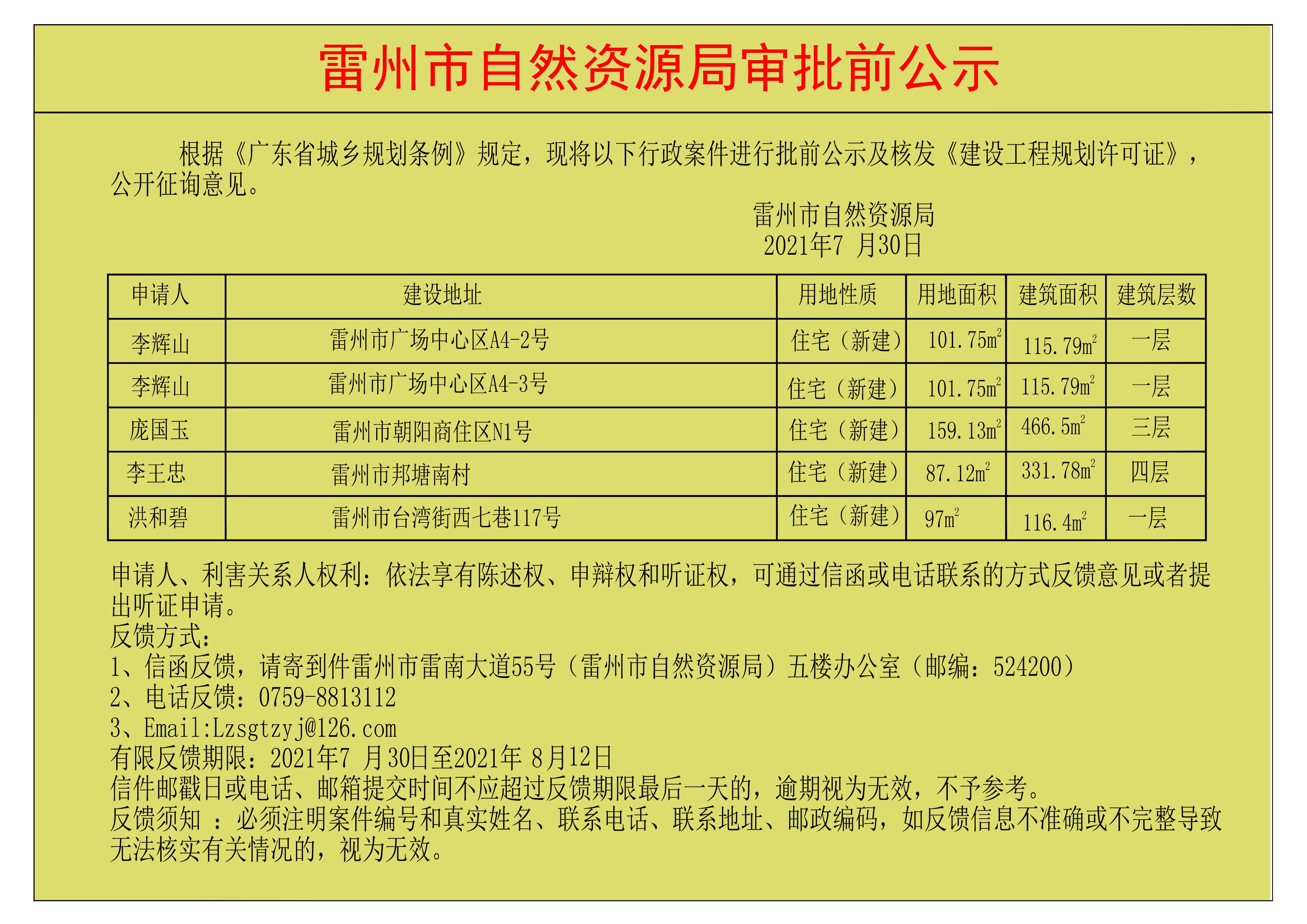 4ce01dac7ff67b0a08975dfbdab4b2d.jpg