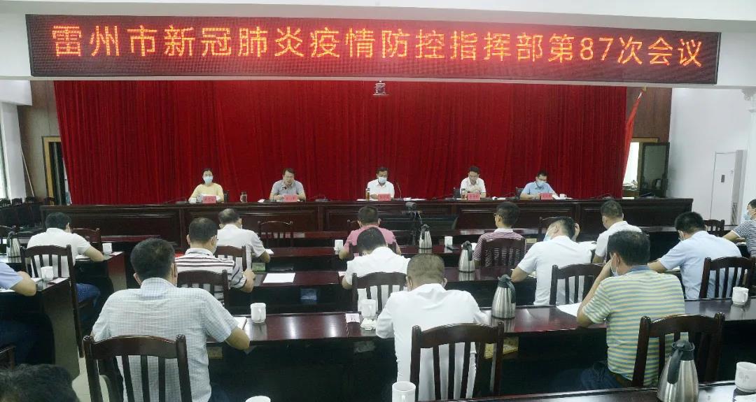 会议现场.jpg