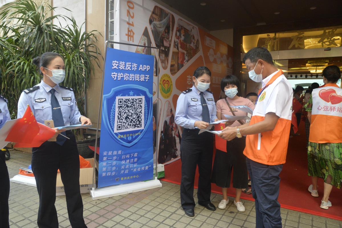 微信图片_20210822113616.jpg