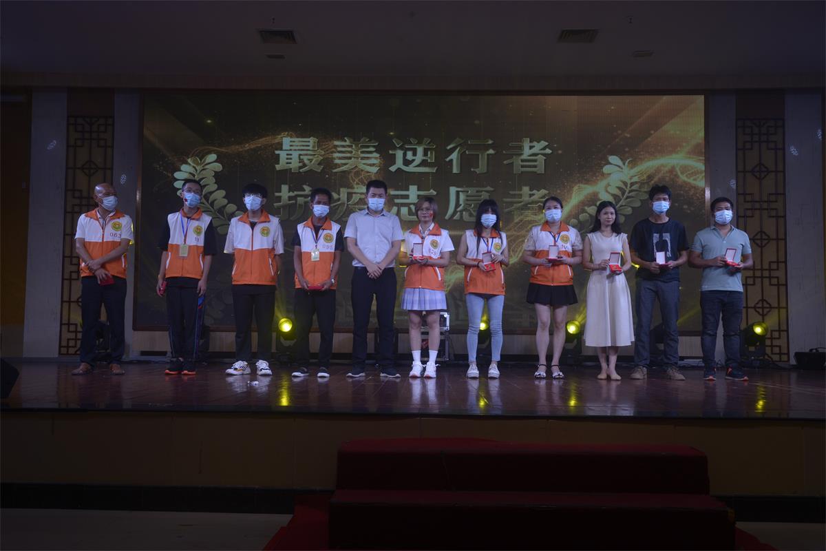 微信图片_20210822113620.jpg