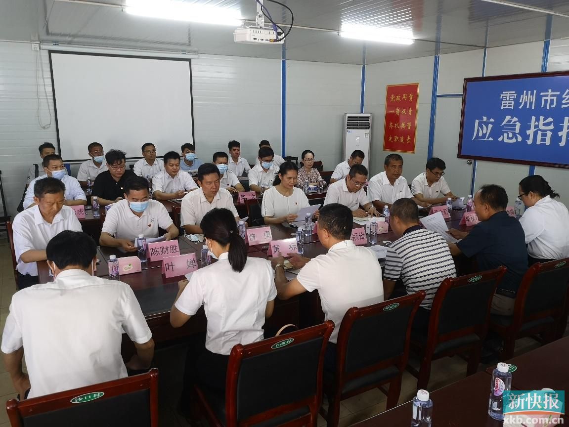 召开纪家镇乡村振兴座谈会.jpg