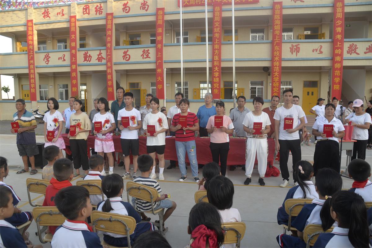 微信图片_20210829003241.jpg