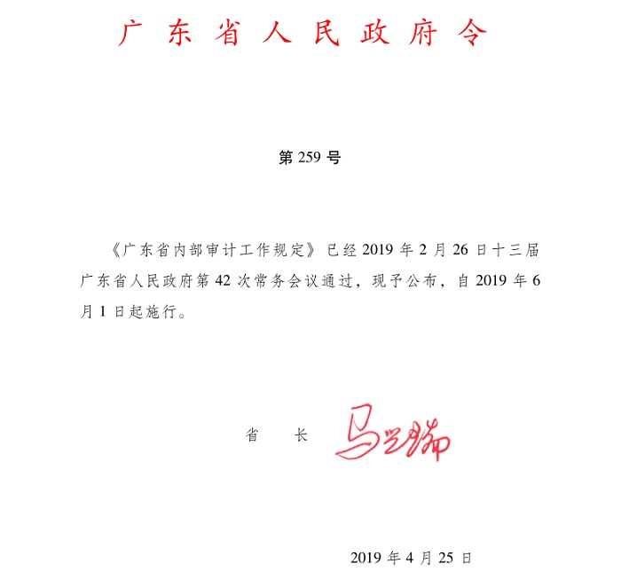 W020190525378432204472.jpg