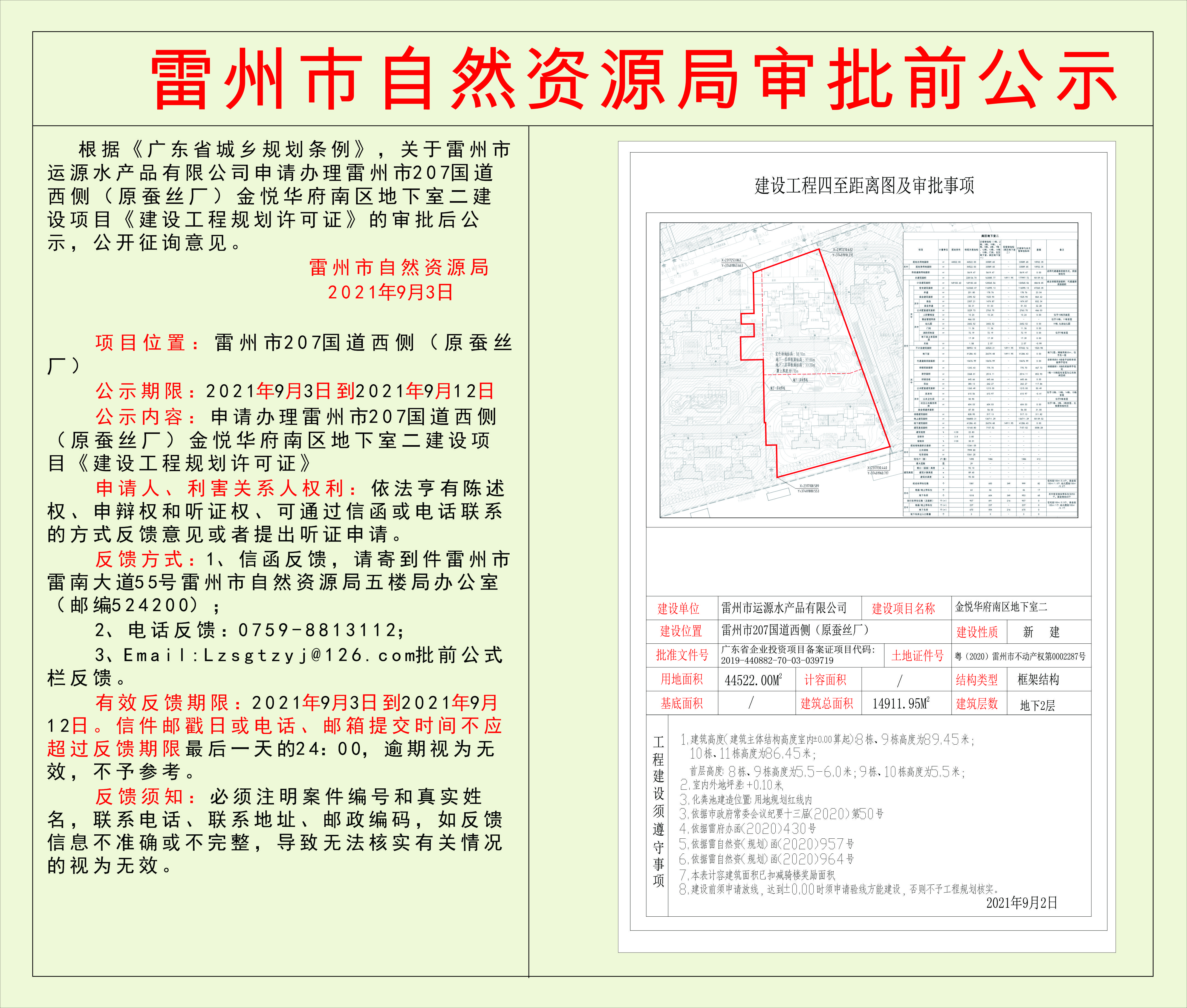 5d7a49c339c056fec90861ef9f72bcb.jpg