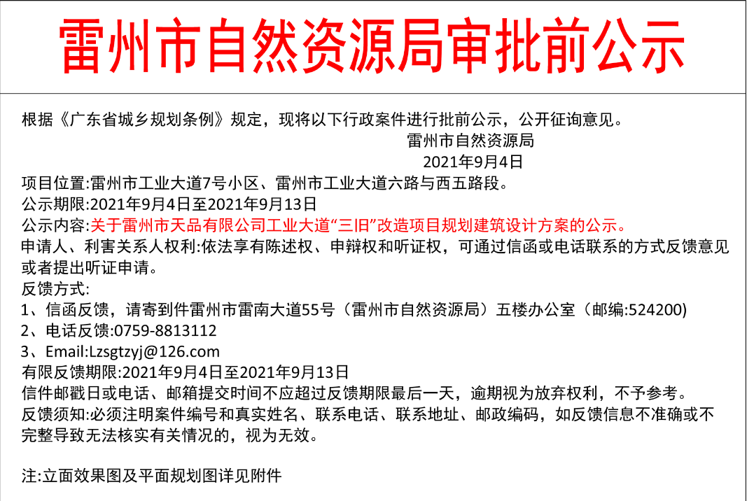 1630724523(1).png