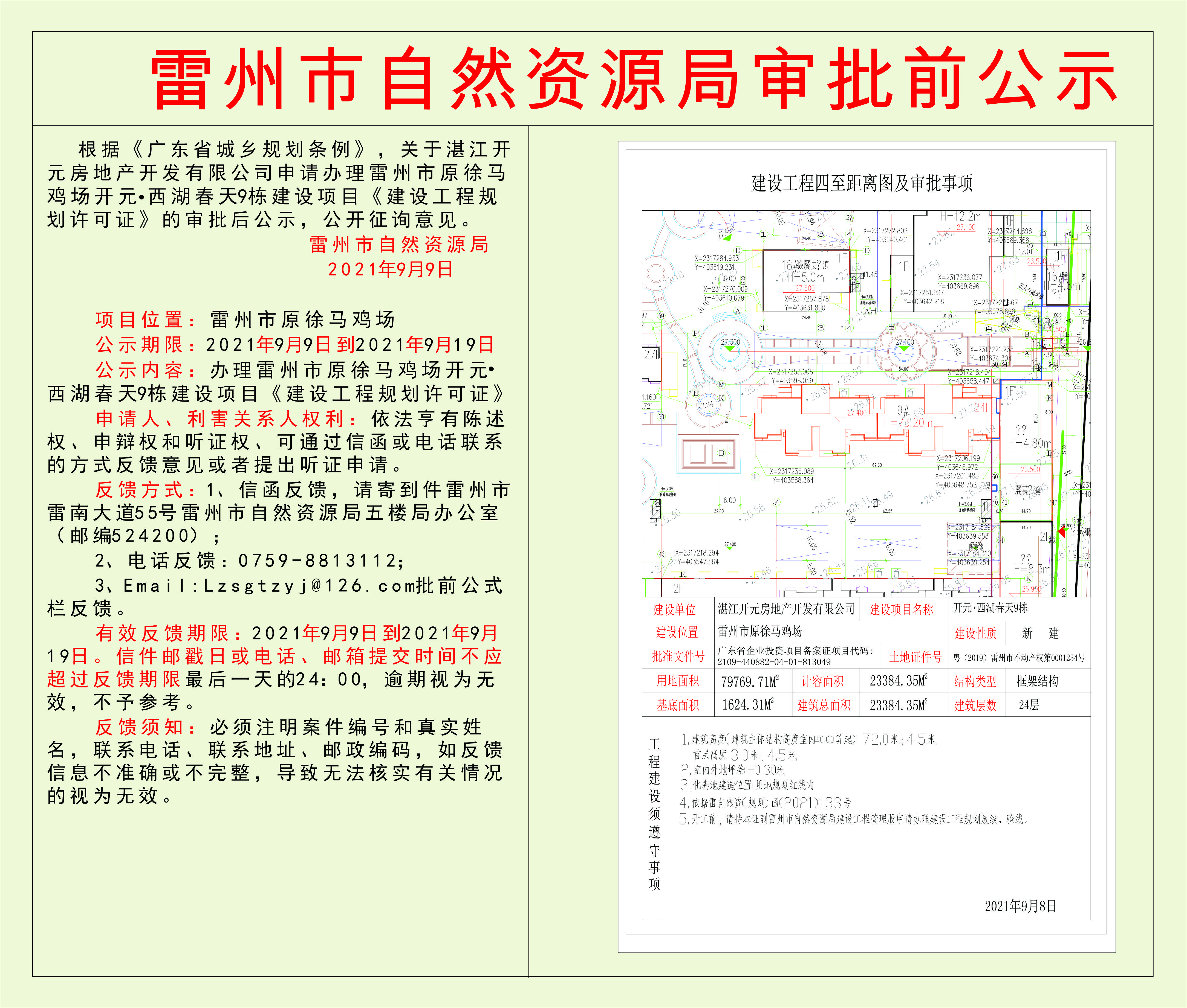8e1556e80fac1ac5c6c57fb95718d5c.jpg