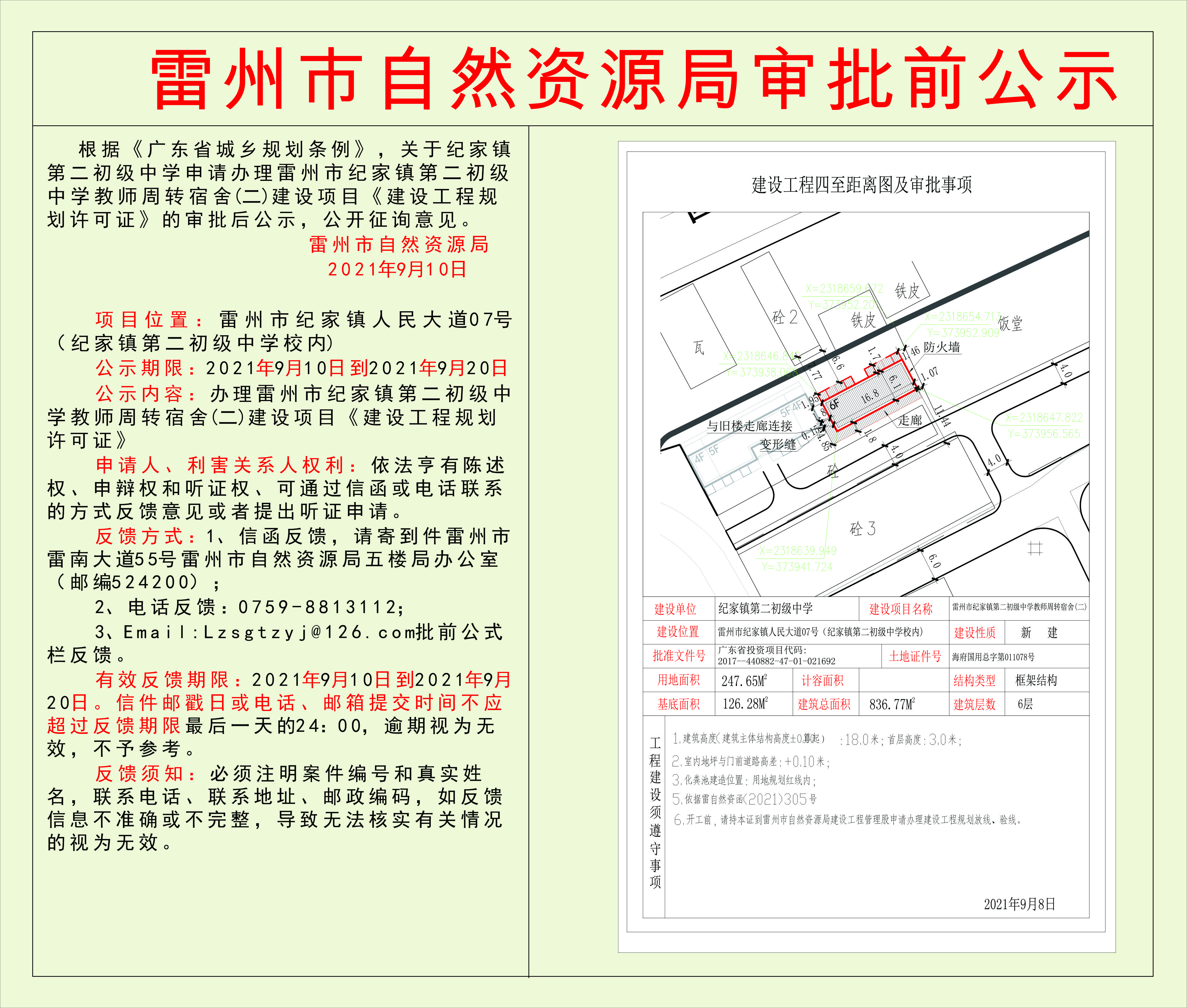 b00f85c3becaca7e9edc11795832659.jpg