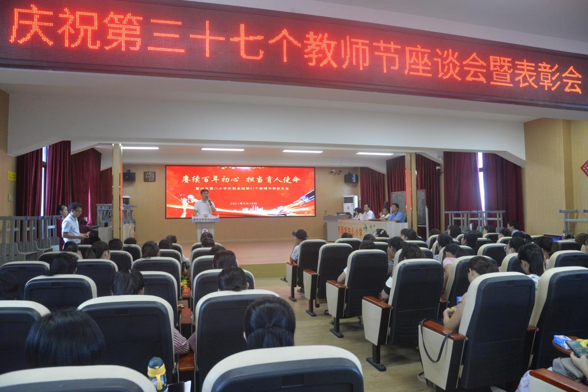 微信图片_20210911230913.jpg