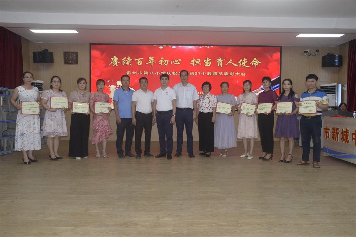 微信图片_20210911230925.jpg