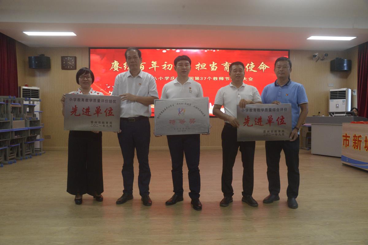 微信图片_20210912005253.jpg