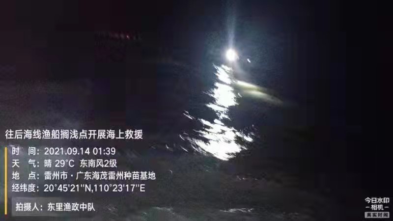 微信图片_20210915110625.jpg