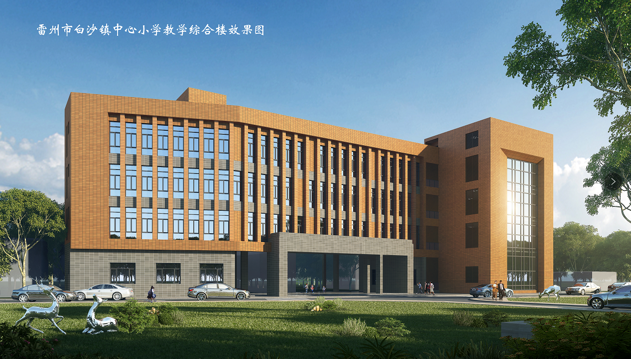 附件2：里面效果图.png