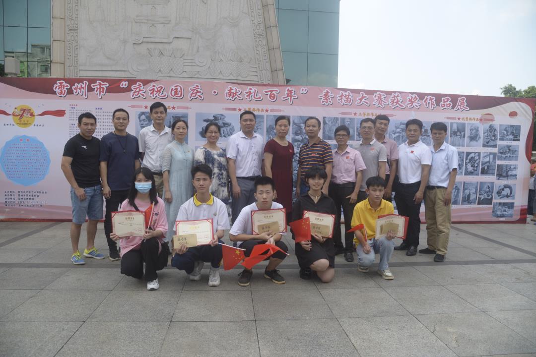 微信图片_20211002204124.jpg