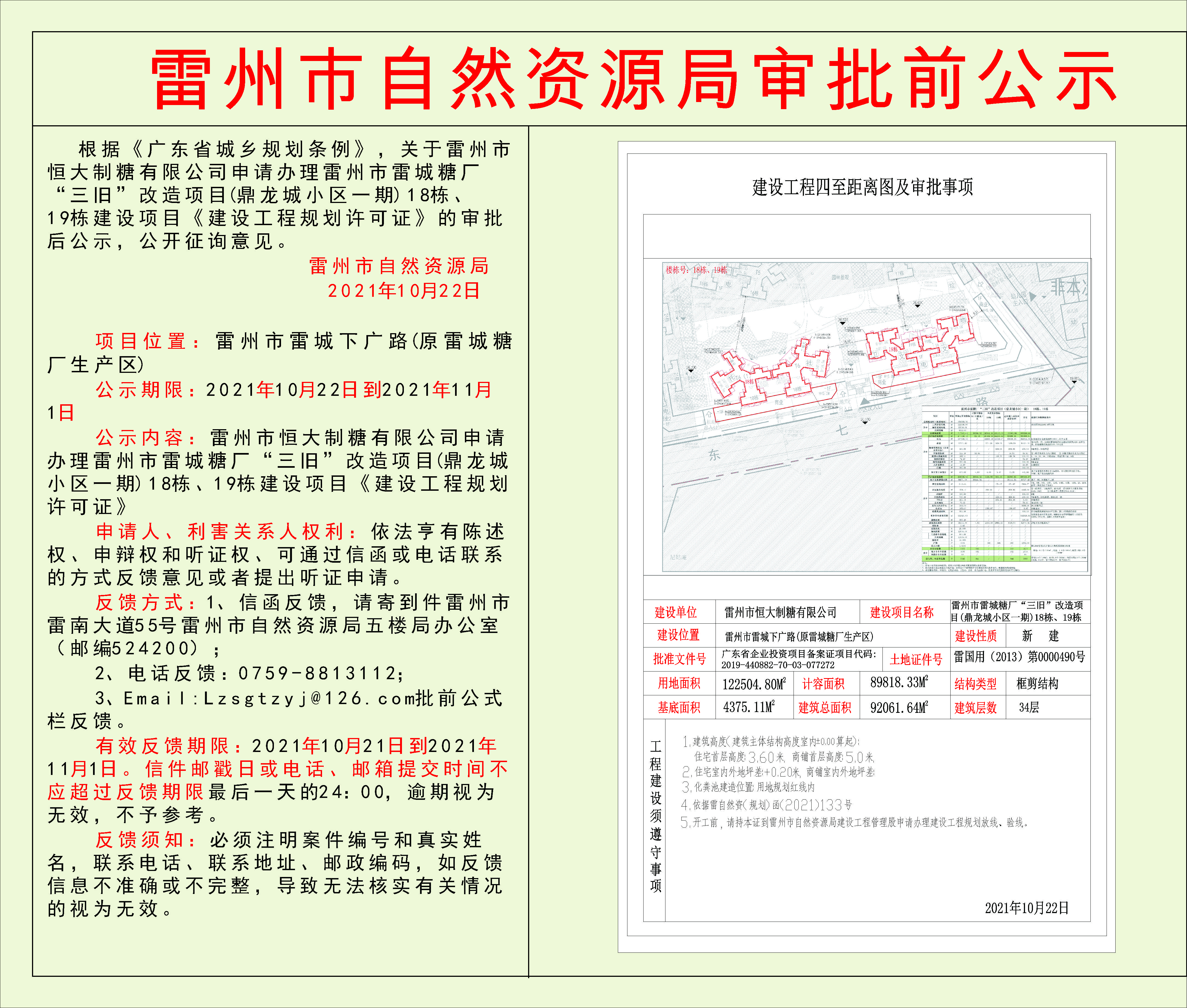 def398abb90963aa6624aad6cb18a6f.jpg