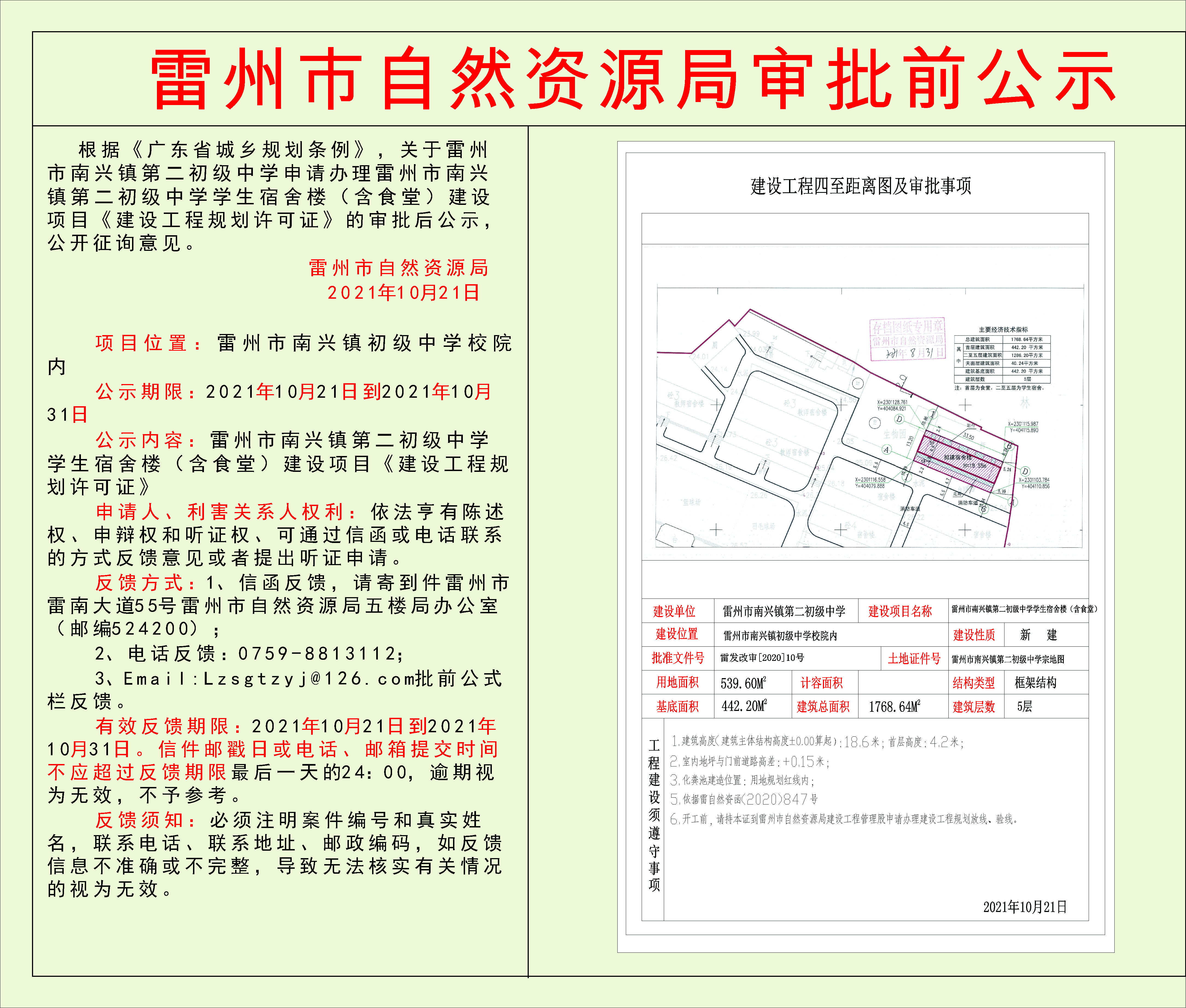 5044d206a7022257abb2e267de273eb.jpg