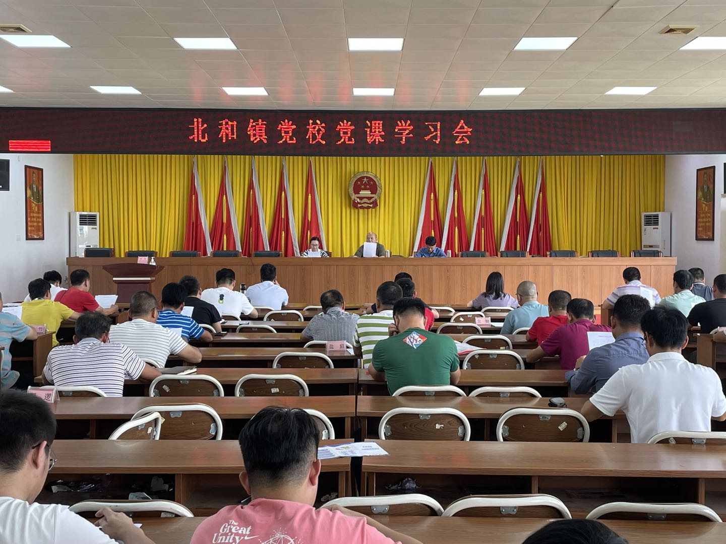 北和镇党校党课学习会.jpg