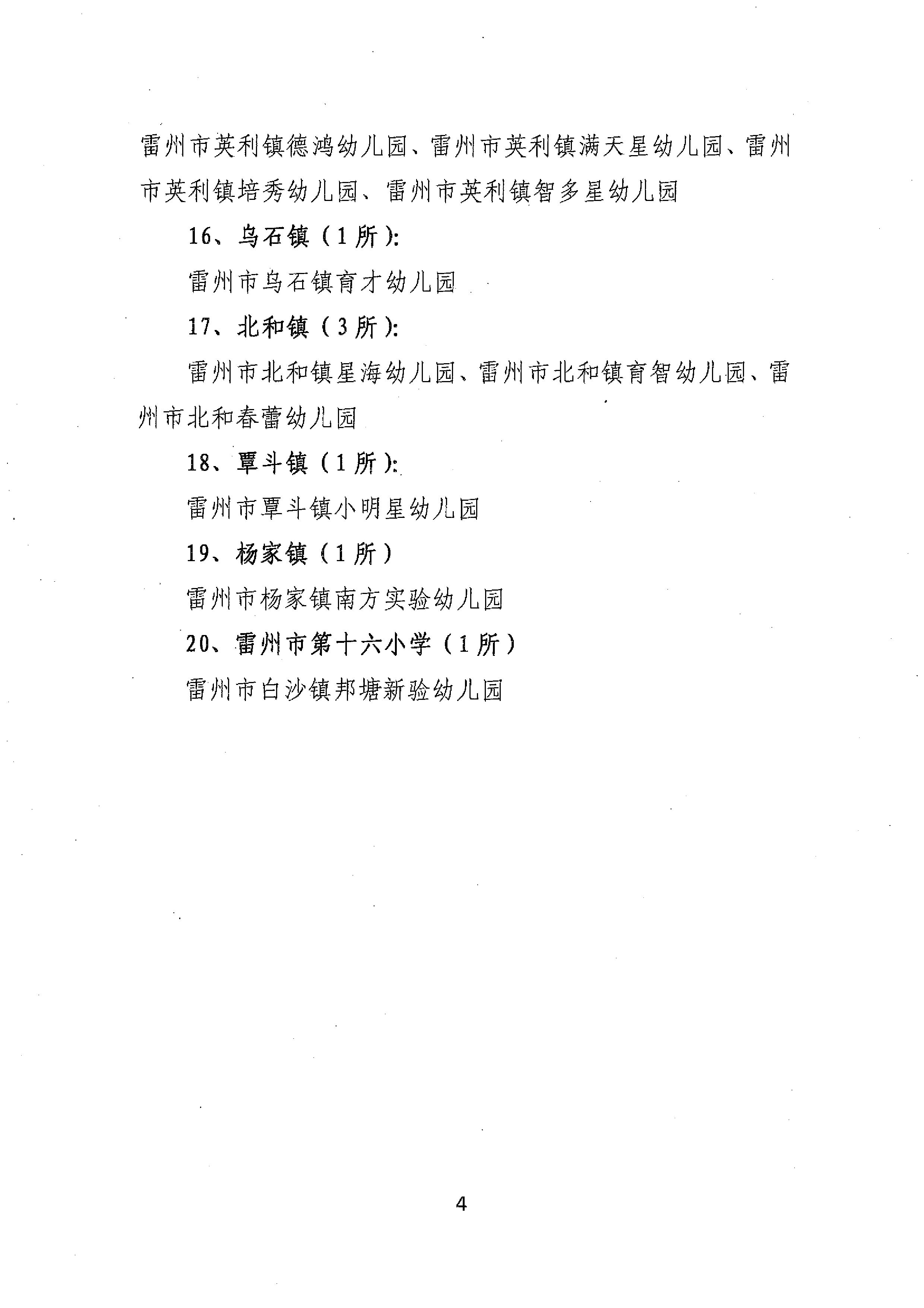 DOC110921-11092021101857.jpg