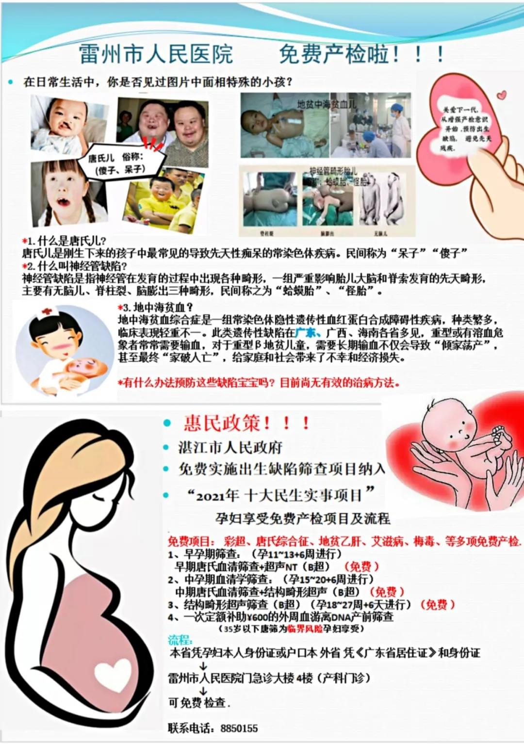 人民医院.jpg