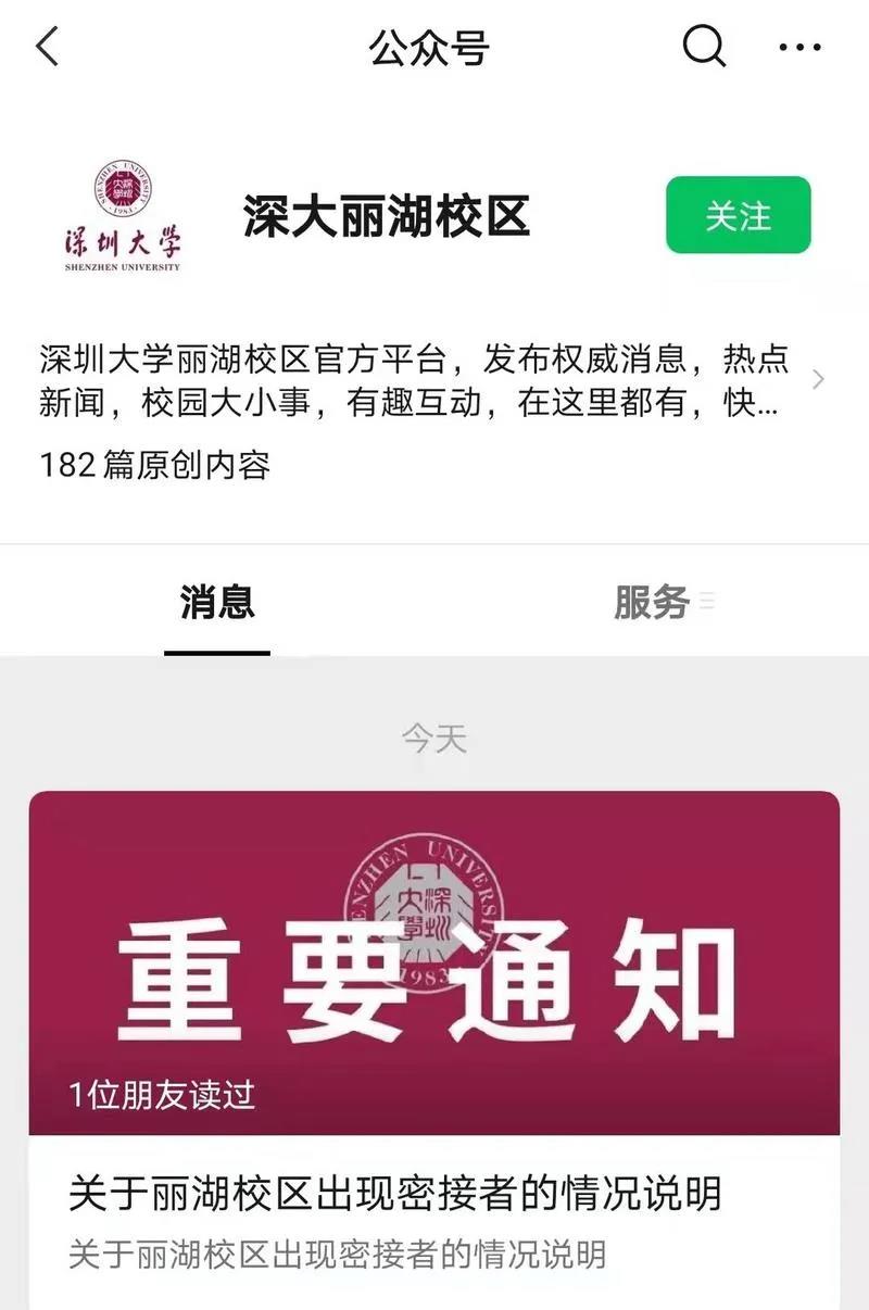 深圳1.jpg