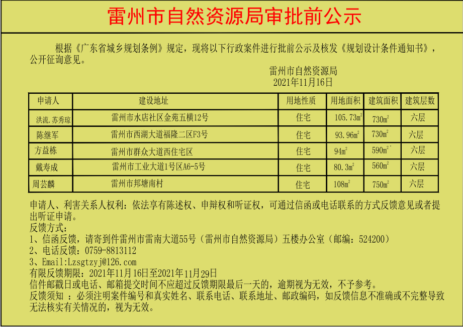 1637052970(1).jpg
