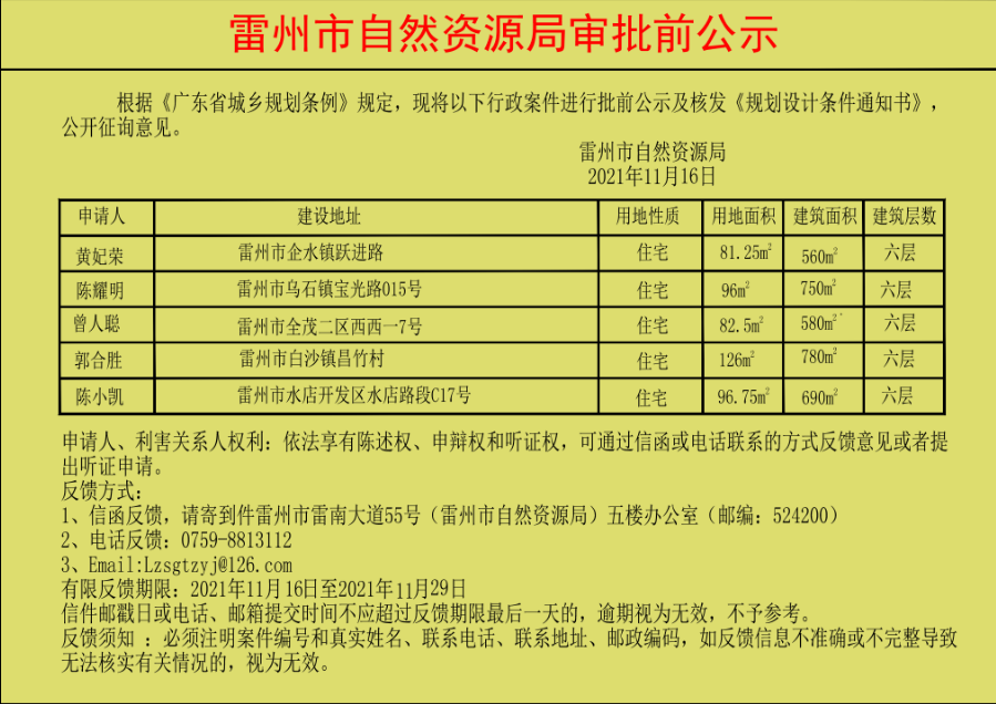 1637053034(1).jpg