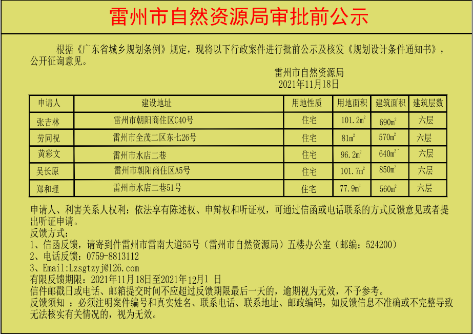 1637200414(1).jpg