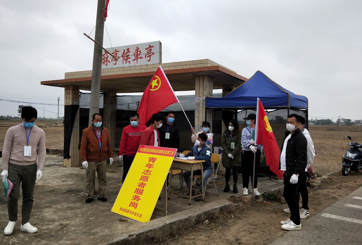 设卡检查.jpg