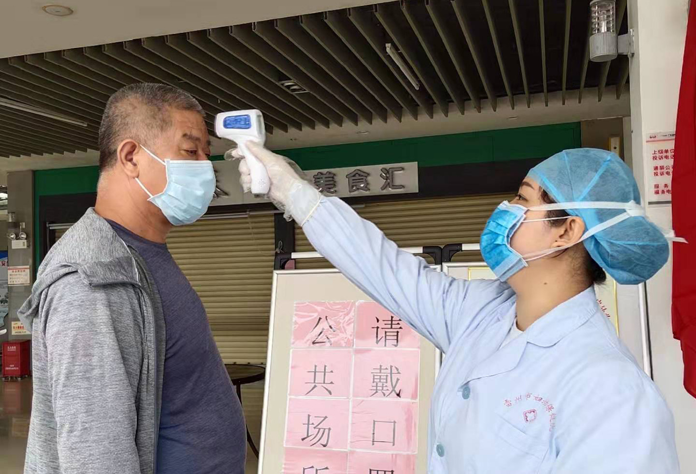 对进入医院所有人员进行体温测量.jpg
