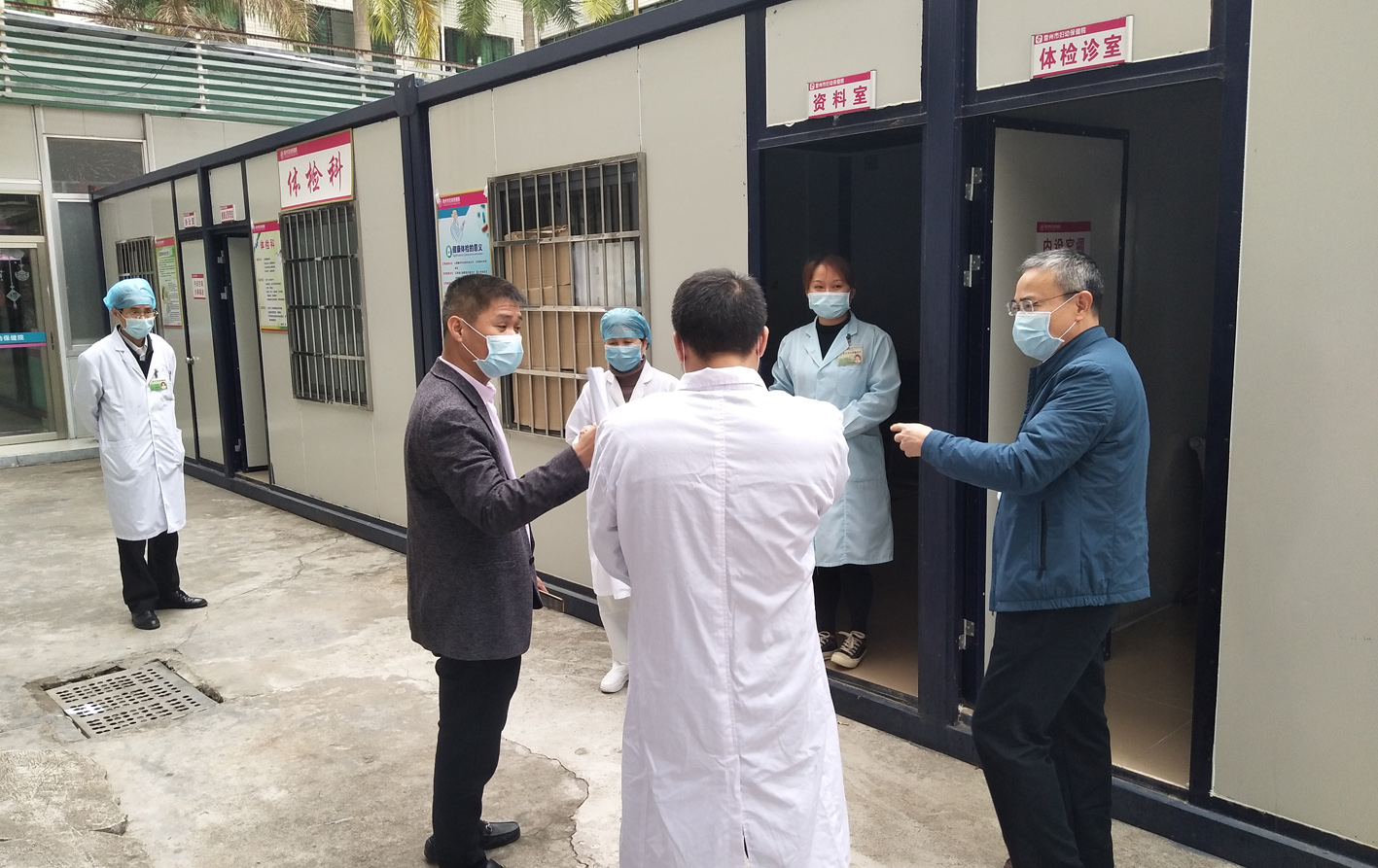 领导班子成员巡视指导预检分诊流程和发热门诊改造等工作.jpg