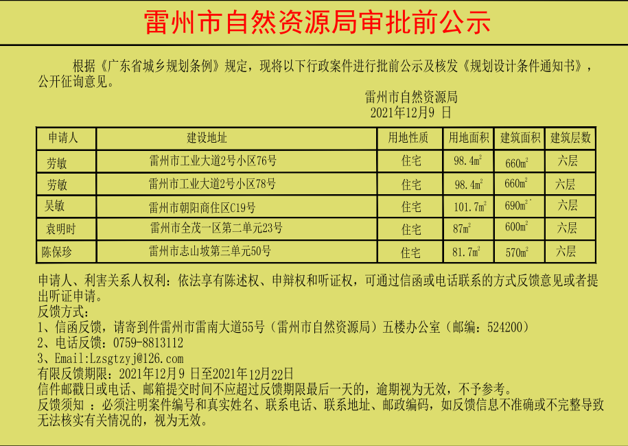 1639044223(1).jpg