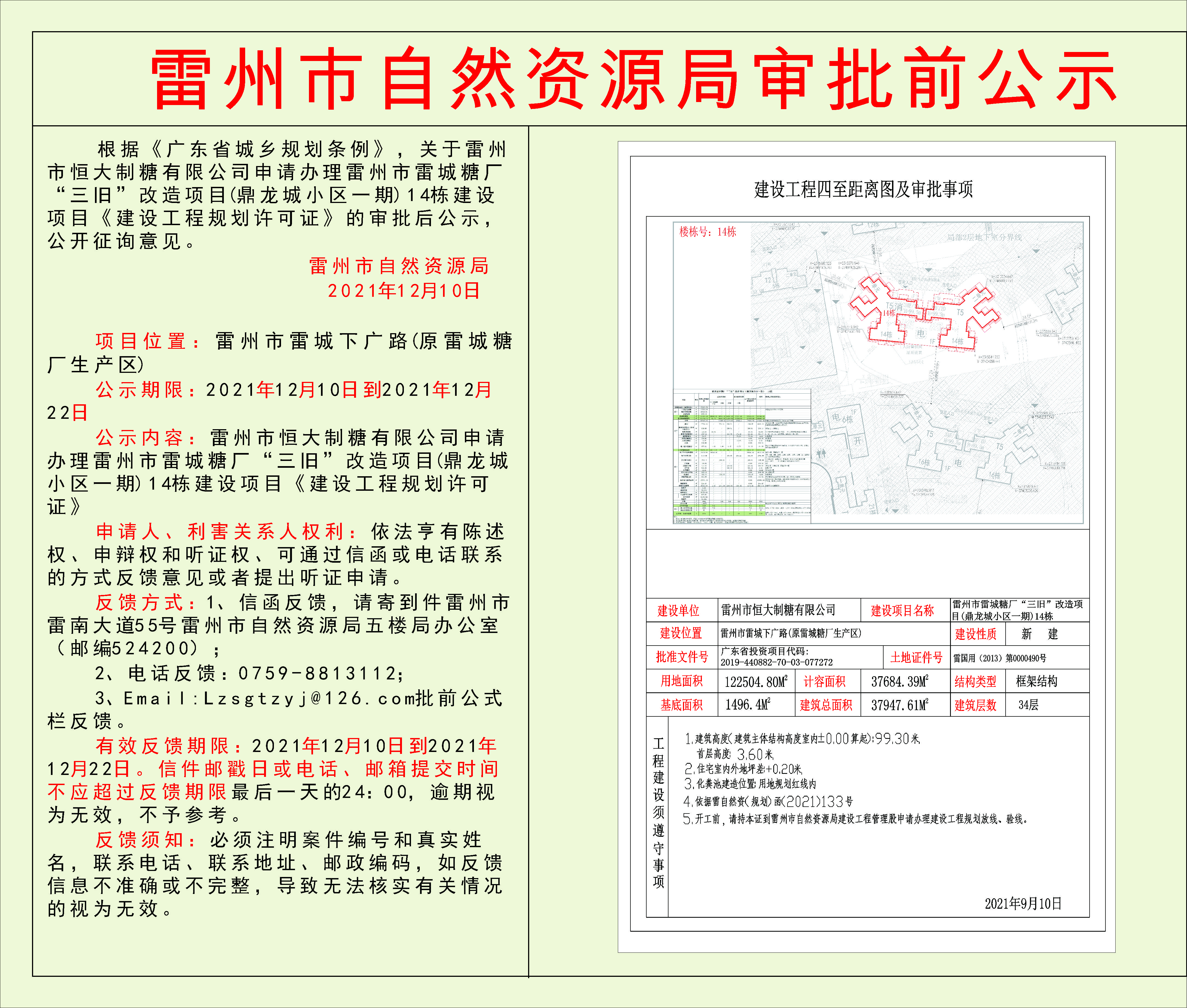 dce6094ce7288e8b0063cbc1e7e5d82.jpg